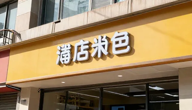 包车服务使用建议:如何选择适合的旅游交通方案